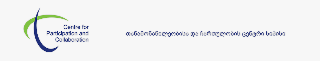 Logo for Center for Participation and Collaboration – CPC